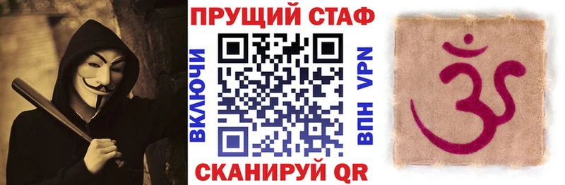 Купить наркотики цена Нарткала Гашиш Марихуана ЭКСТАЗИ Галлюциногенные грибы МЕФ APVP КОКАИН