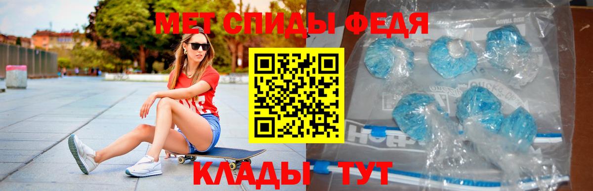 Амфетамин Розовый Нарткала