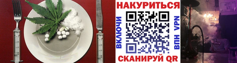Cannafood марихуана  дарк нет состав  Нарткала  хочу  