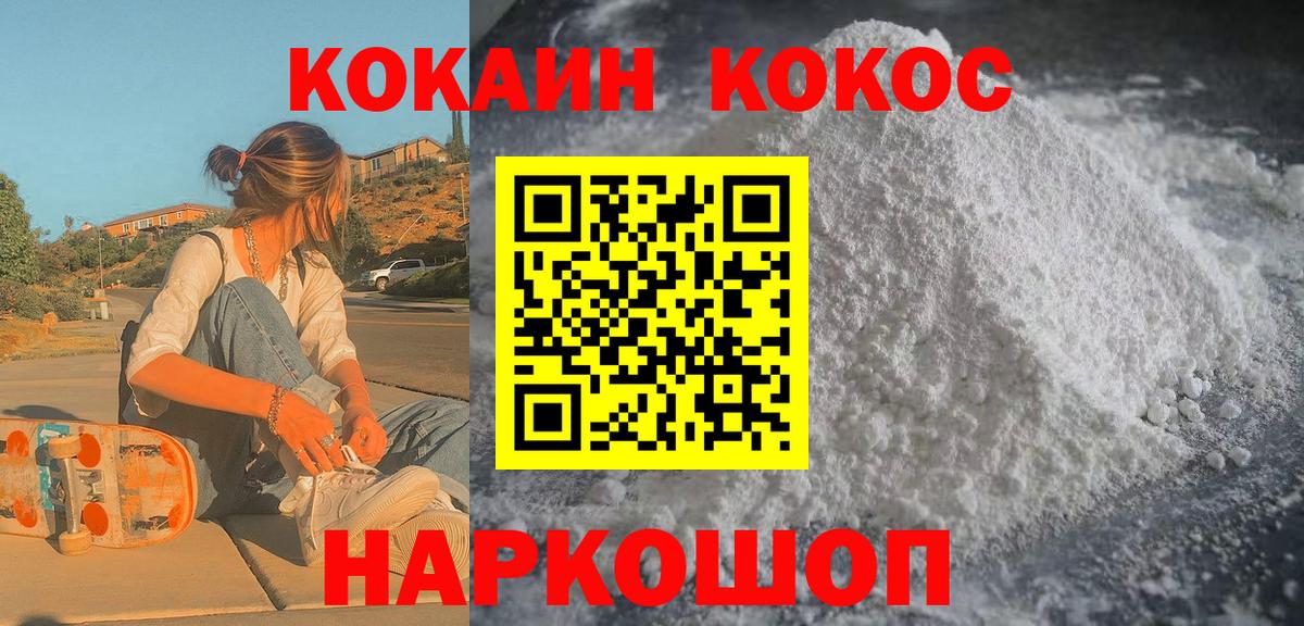 ГАШИШ  Мефедрон   Бошки Шишки  Купить наркоту  LSD-25  Нарткала  Бошки Шишки  Вход с VPN 