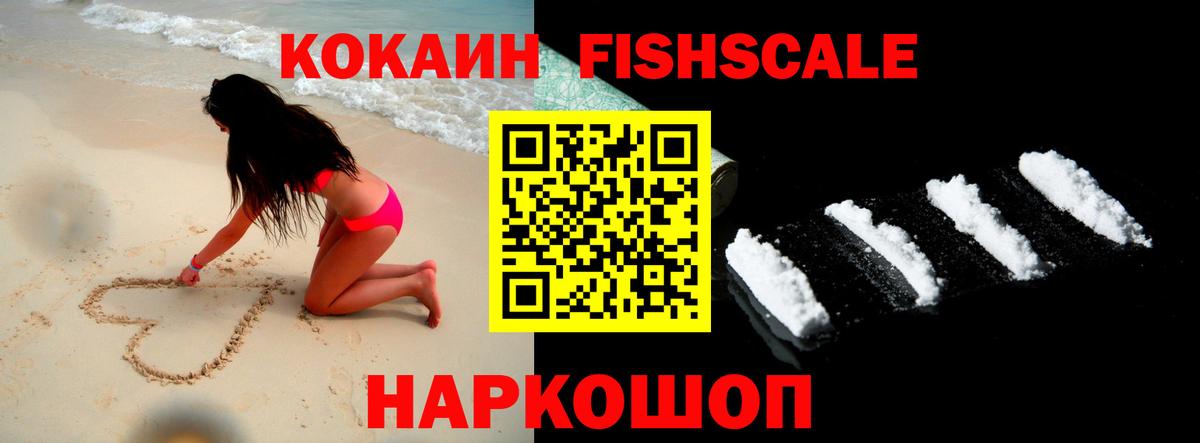 Кокаин Перу  Вход с VPN  Нарткала  Кокаин 98% 