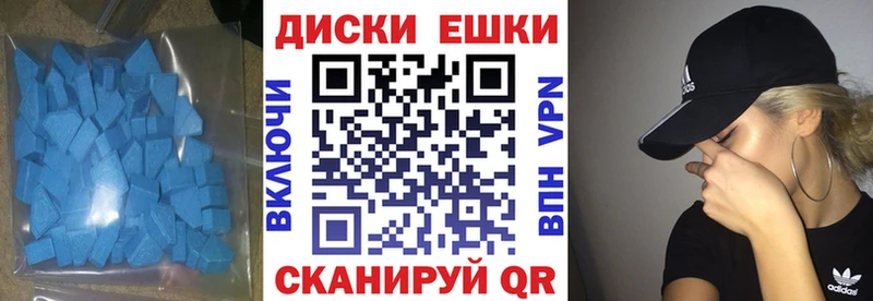 Экстази MDMA  Нарткала 
