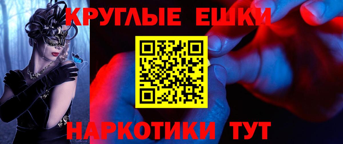 Нарткала  Ecstasy louis Vuitton  Экстази  Вход с VPN 
