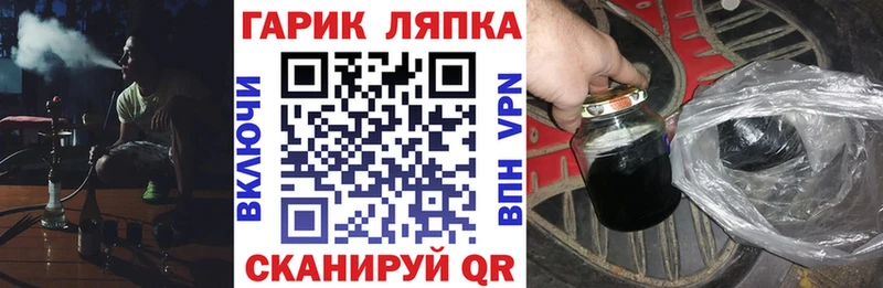 ГАШ гашик Нарткала