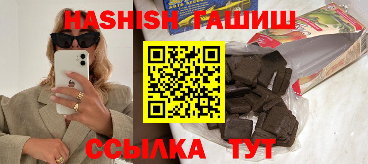 Нарткала  ГАШ индика сатива  Гашиш  Вход с VPN 