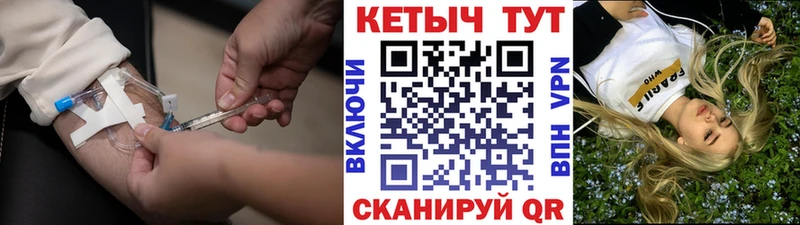 кракен как зайти Нарткала Кетамин VHQ