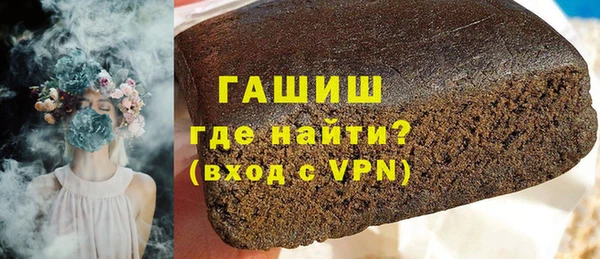 меф VHQ Алексин