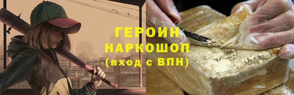 наркотики Алексеевка