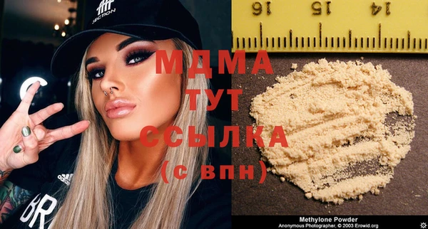 меф VHQ Алексин