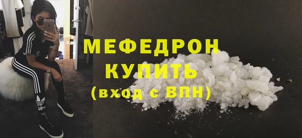 меф VHQ Алексин