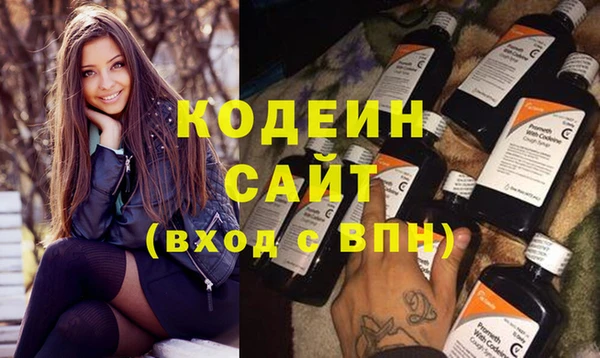 кристаллы Покровск
