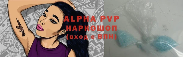 наркотики Алексеевка