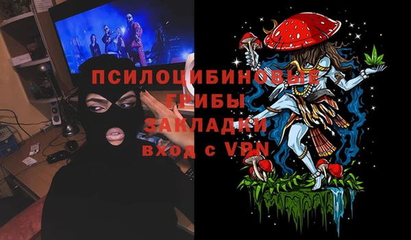 меф VHQ Алексин