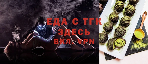 меф VHQ Алексин