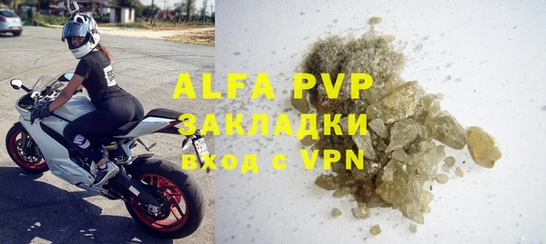 меф VHQ Алексин
