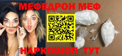 стаф Гусиноозёрск