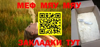 амфетамин Гусев