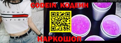 амфетамин Гусев