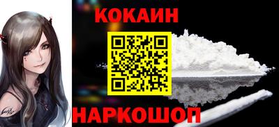 стаф Гусиноозёрск