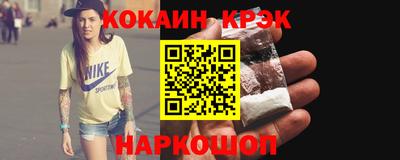 MESCALINE Гусь-Хрустальный