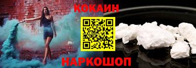 стаф Гусиноозёрск