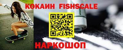 амфетамин Гусев