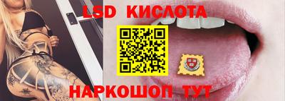 амфетамин Гусев