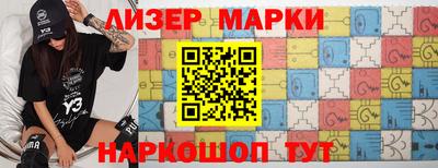 амфетамин Гусев