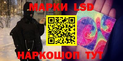 амфетамин Гусев