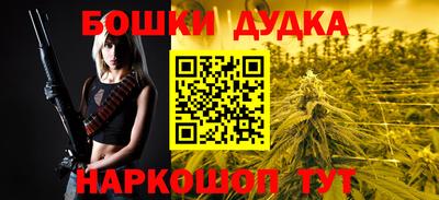 стаф Гусиноозёрск
