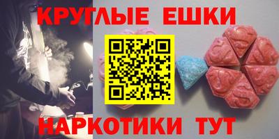 амфетамин Гусев