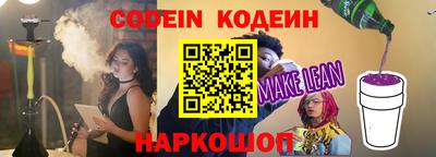 стаф Гусиноозёрск
