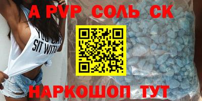 амфетамин Гусев
