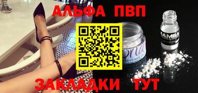 стаф Гусиноозёрск