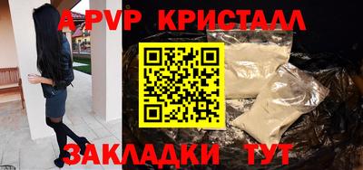 MESCALINE Гусь-Хрустальный
