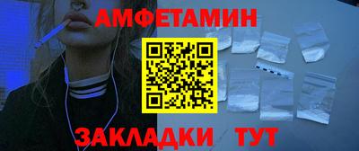 стаф Гусиноозёрск