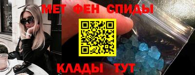 амфетамин Гусев