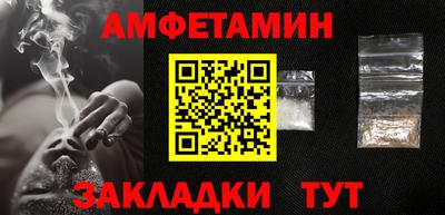 MESCALINE Гусь-Хрустальный