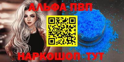 амфетамин Гусев