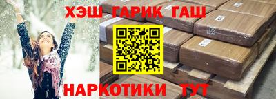 амфетамин Гусев