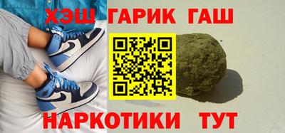 стаф Гусиноозёрск