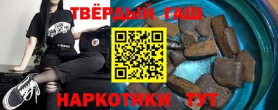 стаф Гусиноозёрск