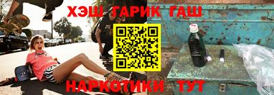 амфетамин Гусев