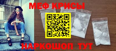 стаф Гусиноозёрск