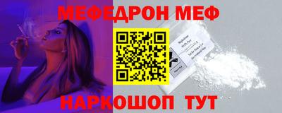 стаф Гусиноозёрск