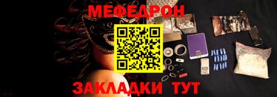 MESCALINE Гусь-Хрустальный
