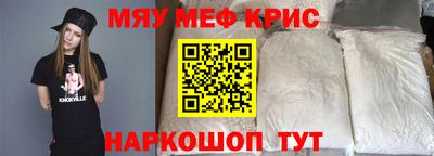 амфетамин Гусев