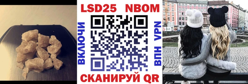 LSD-25 экстази кислота  Нарткала 