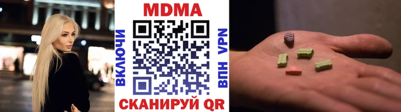 мориарти как зайти  Нарткала  MDMA VHQ  mega зеркало 