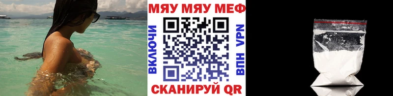 МЕФ mephedrone  Нарткала 